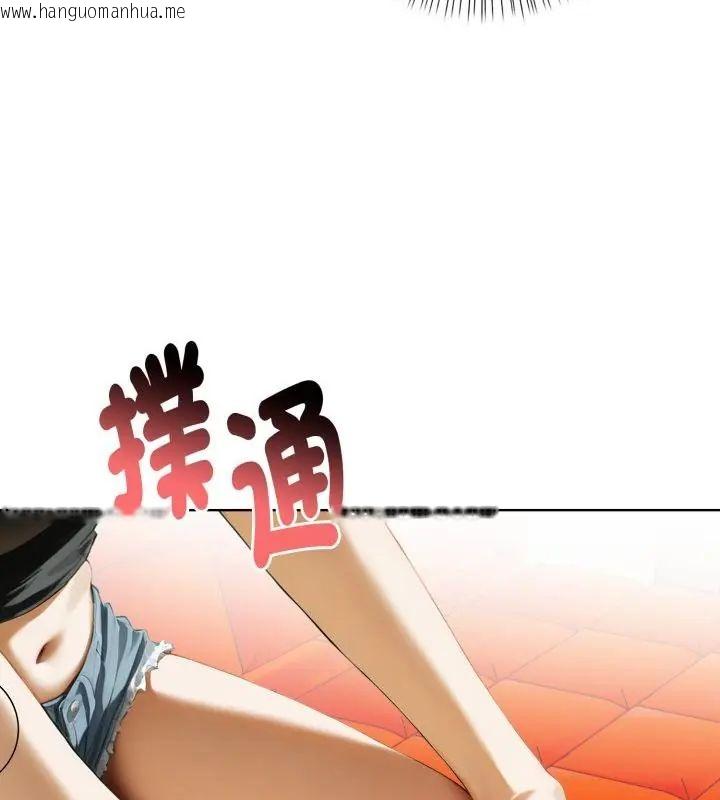 韩国漫画魔法刺青店韩漫_魔法刺青店-第7话在线免费阅读-韩国漫画-第181张图片