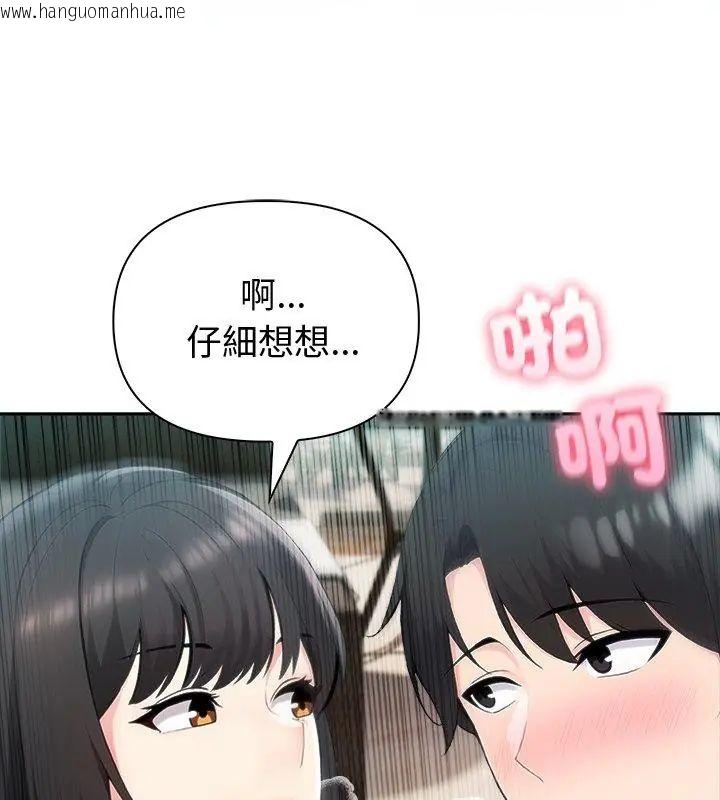 韩国漫画夫妇游戏/夫妇挑战赛韩漫_夫妇游戏/夫妇挑战赛-第83话在线免费阅读-韩国漫画-第78张图片