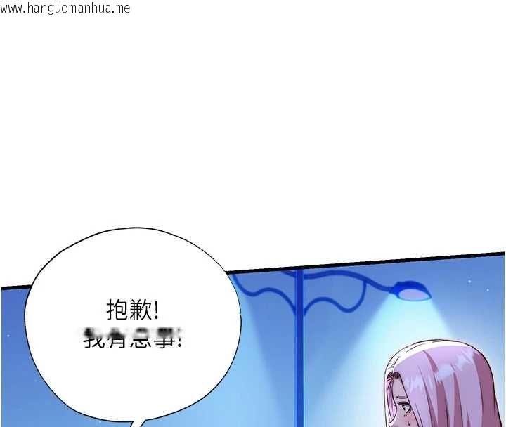 韩国漫画民宿精营中韩漫_民宿精营中-第66话-完成主人的任何要求在线免费阅读-韩国漫画-第36张图片