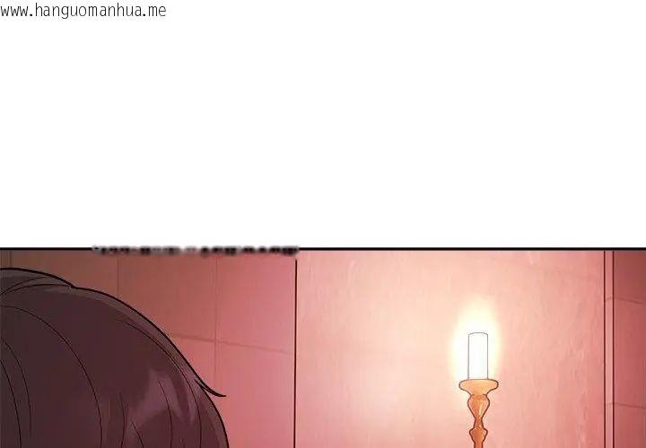 韩国漫画要成为男子汉韩漫_要成为男子汉-第16话在线免费阅读-韩国漫画-第14张图片