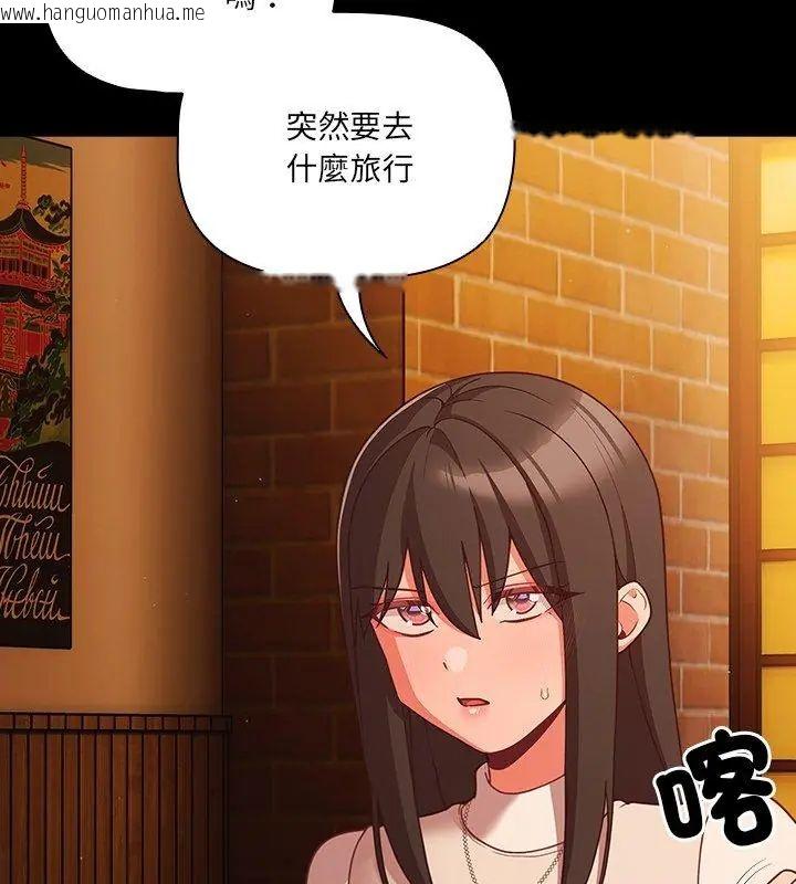 韩国漫画幸福来得太突然/突然成为公寓管理员韩漫_幸福来得太突然/突然成为公寓管理员-第79话在线免费阅读-韩国漫画-第6张图片