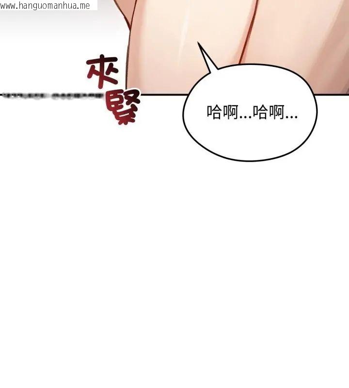 韩国漫画老婆卷款潜逃后韩漫_老婆卷款潜逃后-第64话在线免费阅读-韩国漫画-第52张图片
