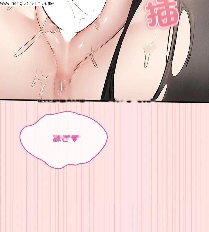 韩国漫画神秘的桌游韩漫_神秘的桌游-第8话在线免费阅读-韩国漫画-第171张图片