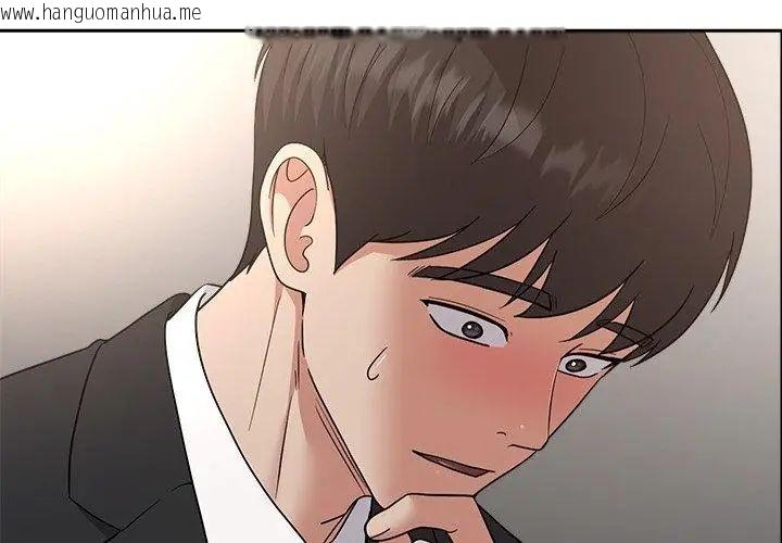 韩国漫画要成为男子汉韩漫_要成为男子汉-第16话在线免费阅读-韩国漫画-第50张图片