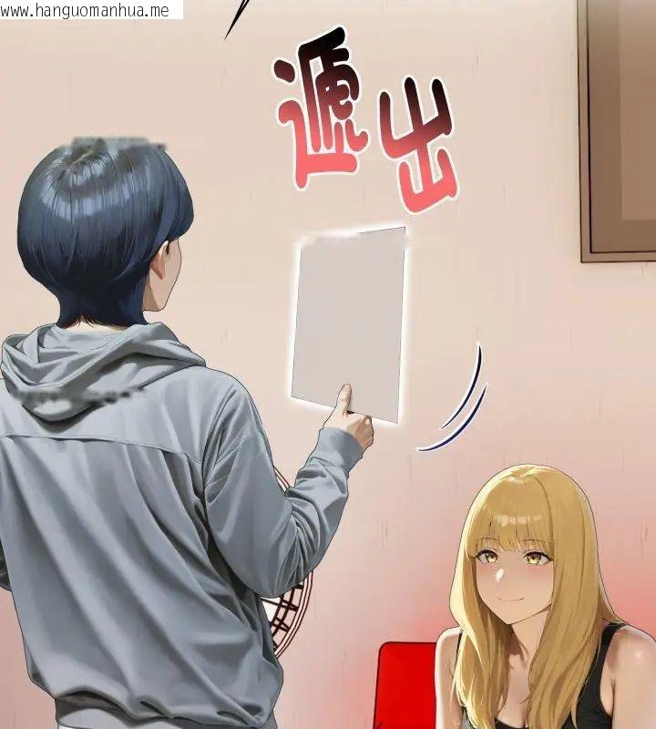 韩国漫画魔法刺青店韩漫_魔法刺青店-第7话在线免费阅读-韩国漫画-第108张图片