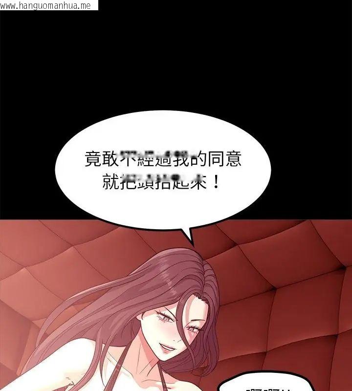 韩国漫画要成为男子汉韩漫_要成为男子汉-第16话在线免费阅读-韩国漫画-第28张图片