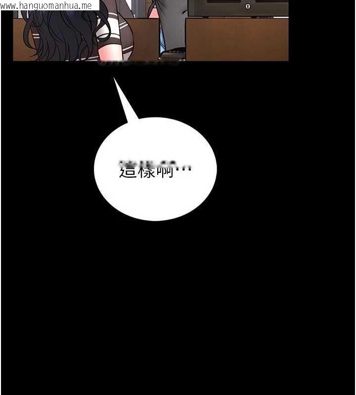 韩国漫画馆长是大野狼韩漫_馆长是大野狼-第25话-可以安慰我吗?在线免费阅读-韩国漫画-第32张图片
