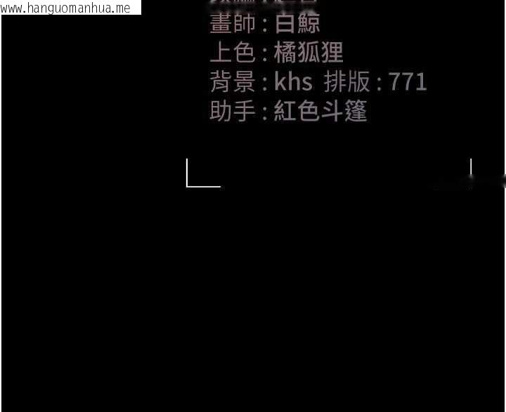 韩国漫画猎艳管理员韩漫_猎艳管理员-第47话-原来妳有这么变态的癖好在线免费阅读-韩国漫画-第195张图片