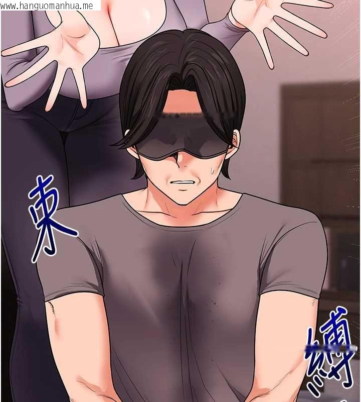韩国漫画玩转学姐韩漫_玩转学姐-第115话-小鲜肉精华新鲜直送在线免费阅读-韩国漫画-第55张图片