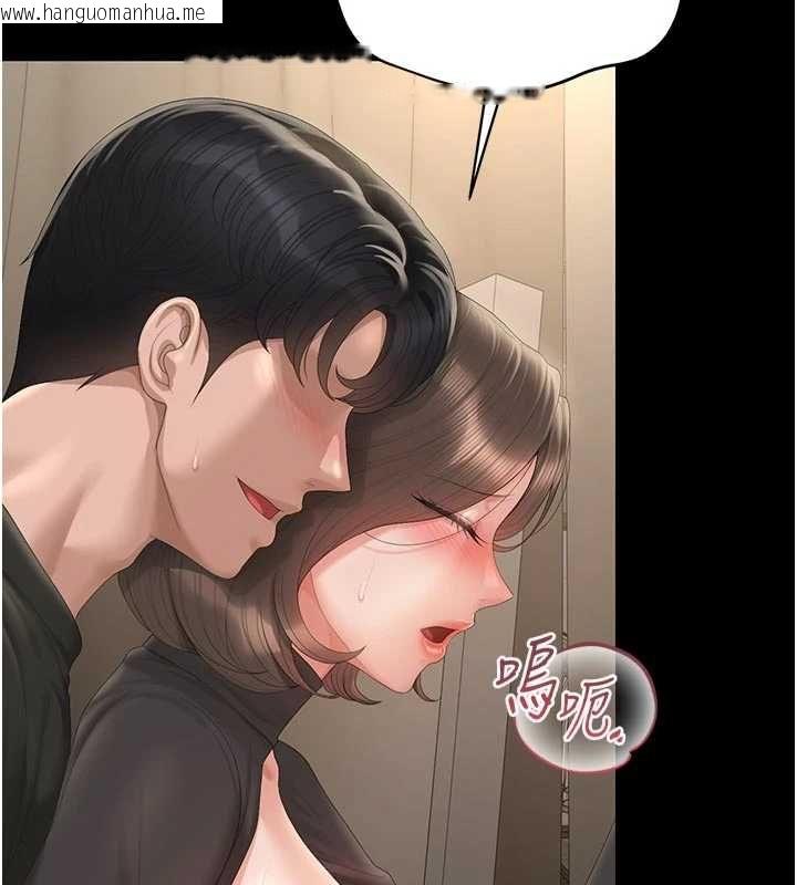 韩国漫画猎艳管理员韩漫_猎艳管理员-第47话-原来妳有这么变态的癖好在线免费阅读-韩国漫画-第81张图片