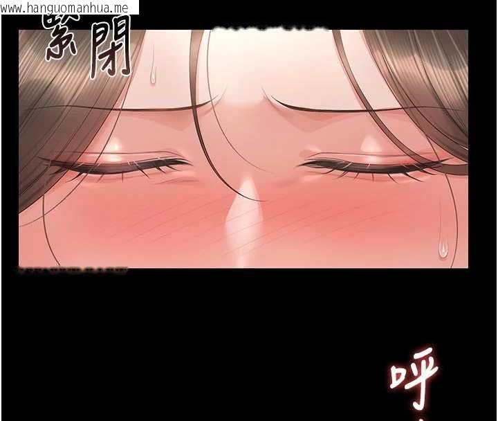 韩国漫画猎艳管理员韩漫_猎艳管理员-第47话-原来妳有这么变态的癖好在线免费阅读-韩国漫画-第130张图片