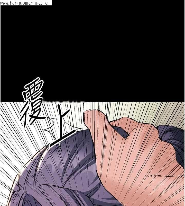 韩国漫画为民服务App韩漫_为民服务App-第17话-乖乖认命吹喇叭在线免费阅读-韩国漫画-第55张图片