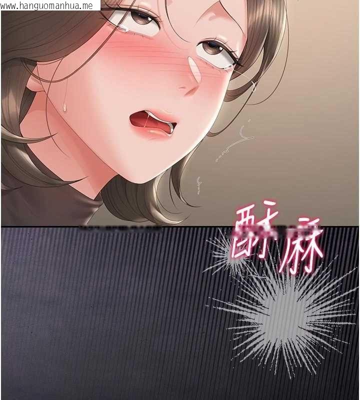 韩国漫画猎艳管理员韩漫_猎艳管理员-第47话-原来妳有这么变态的癖好在线免费阅读-韩国漫画-第93张图片