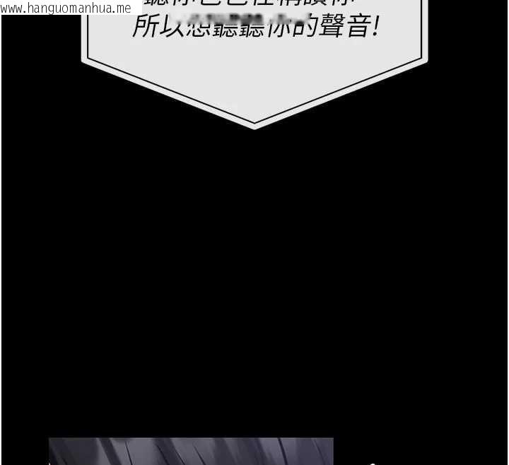 韩国漫画馆长是大野狼韩漫_馆长是大野狼-第25话-可以安慰我吗?在线免费阅读-韩国漫画-第102张图片
