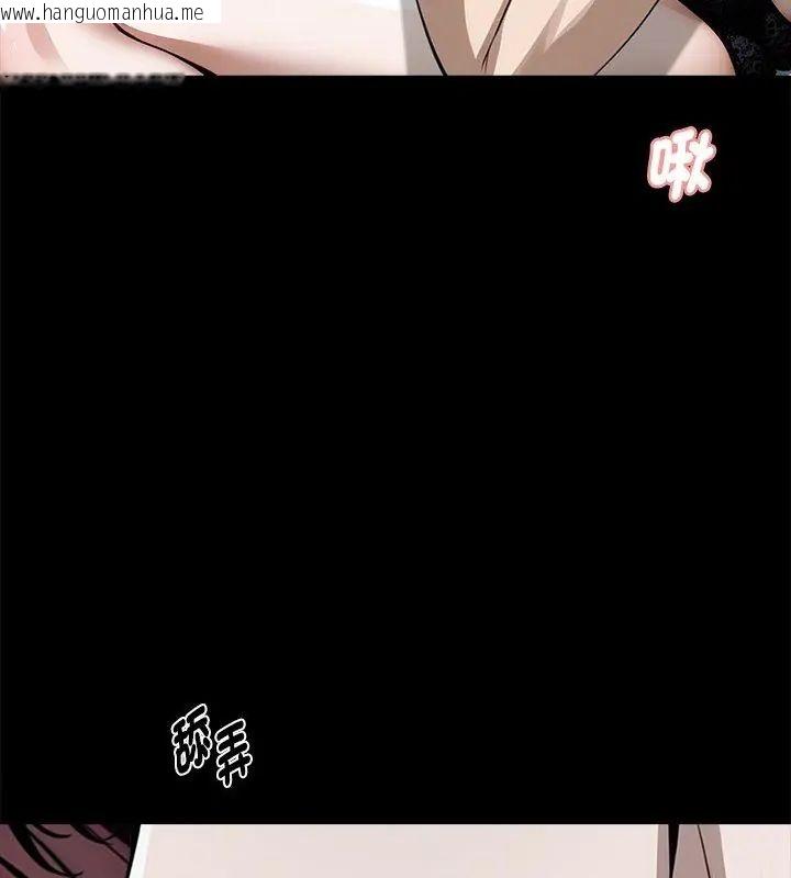 韩国漫画黑道X上班族/我身体里的那个家伙韩漫_黑道X上班族/我身体里的那个家伙-第65话在线免费阅读-韩国漫画-第108张图片