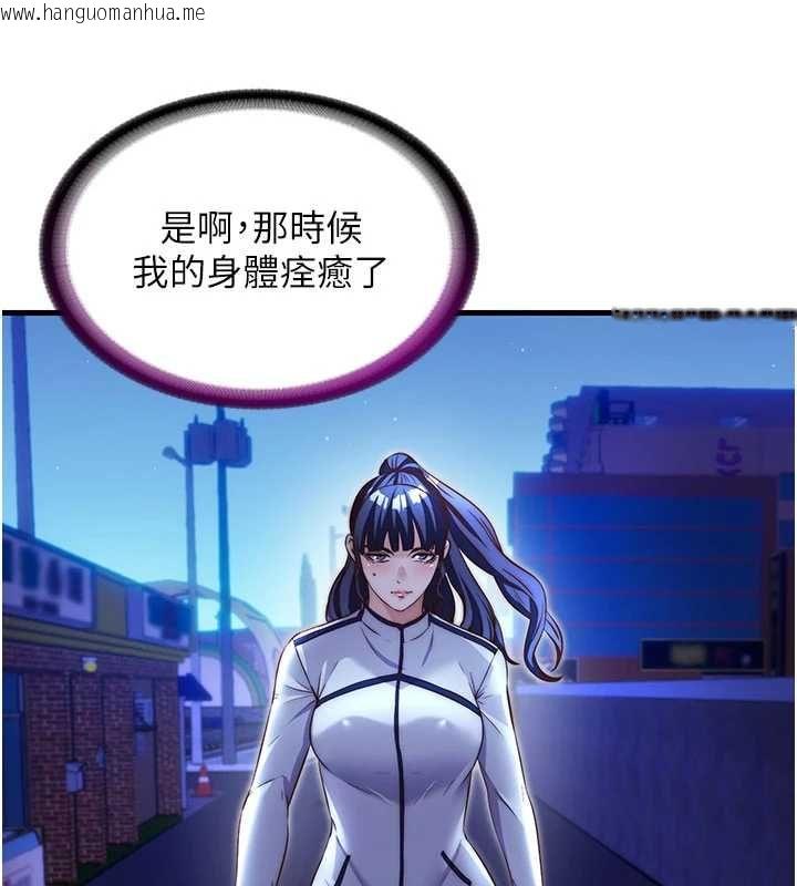 韩国漫画民宿精营中韩漫_民宿精营中-第66话-完成主人的任何要求在线免费阅读-韩国漫画-第29张图片