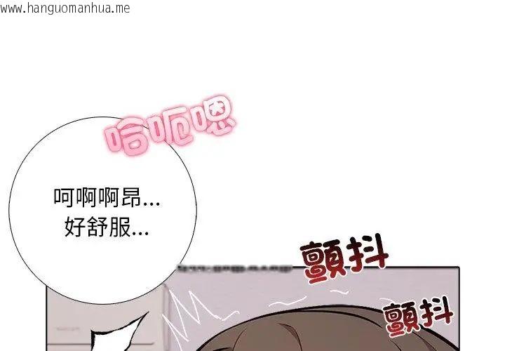 韩国漫画与爸爸的情妇共处一室韩漫_与爸爸的情妇共处一室-第8话在线免费阅读-韩国漫画-第8张图片