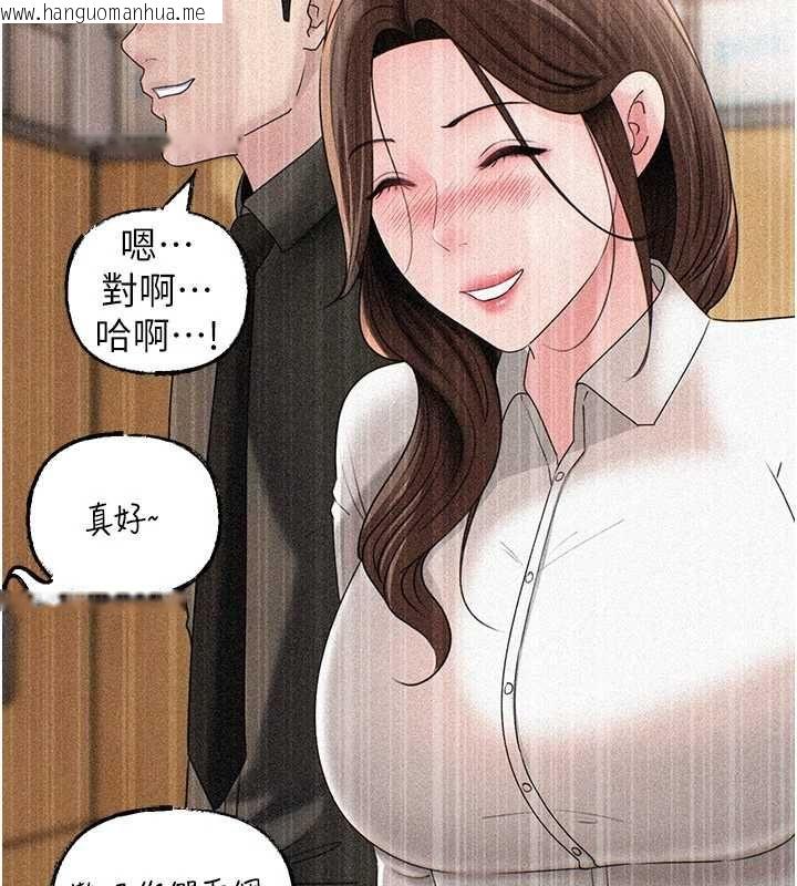 韩国漫画岳母为何那样韩漫_岳母为何那样-第109话-不堪回首的性奴过往在线免费阅读-韩国漫画-第134张图片