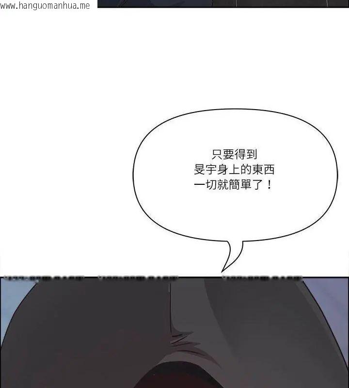 韩国漫画最强男人/天降奇迹韩漫_最强男人/天降奇迹-第80话在线免费阅读-韩国漫画-第109张图片