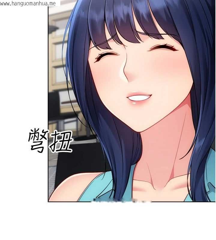 韩国漫画Set-up!排球少女韩漫_Set-up!排球少女-第103话-我已经不能满足你了吗?在线免费阅读-韩国漫画-第83张图片