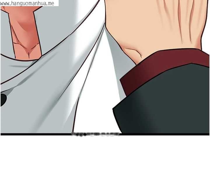 韩国漫画女友不能说的事韩漫_女友不能说的事-第19话-为了拯救荷音…在线免费阅读-韩国漫画-第27张图片