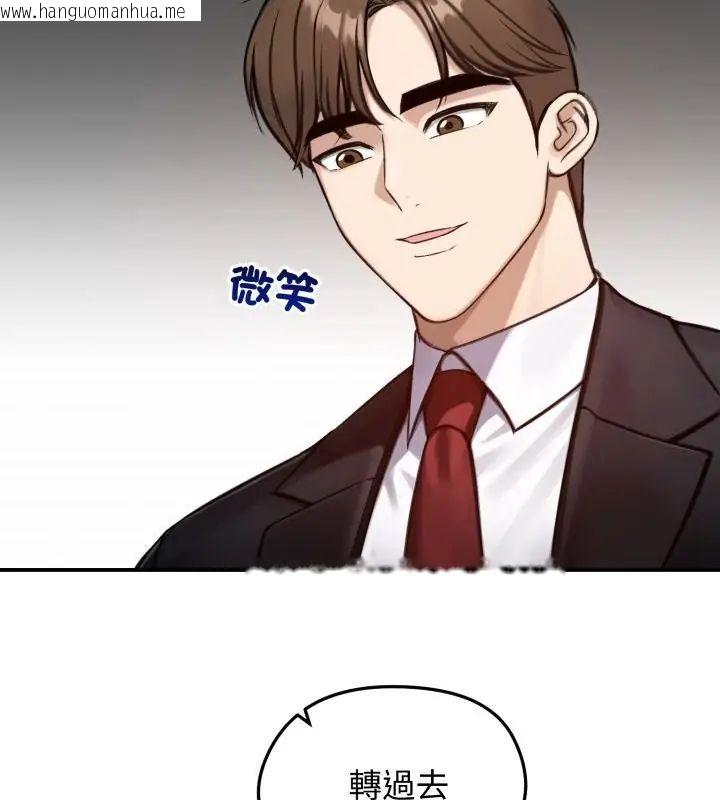 韩国漫画老婆卷款潜逃后韩漫_老婆卷款潜逃后-第64话在线免费阅读-韩国漫画-第22张图片