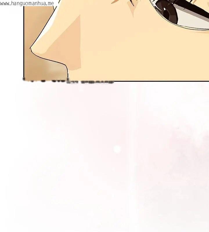 韩国漫画下班后的例行恋爱/下班后的秘密关系韩漫_下班后的例行恋爱/下班后的秘密关系-第112话在线免费阅读-韩国漫画-第22张图片