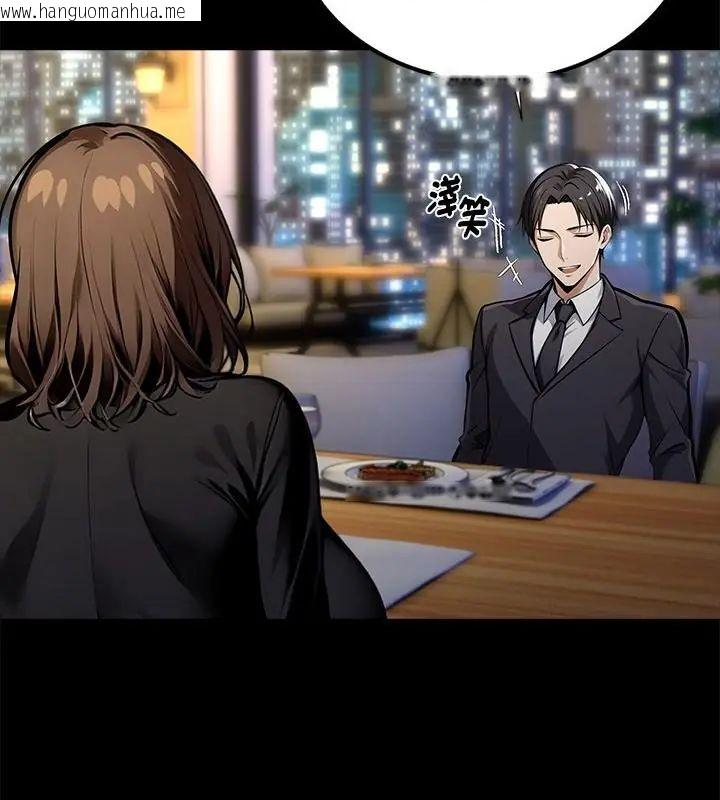 韩国漫画黑道X上班族/我身体里的那个家伙韩漫_黑道X上班族/我身体里的那个家伙-第65话在线免费阅读-韩国漫画-第40张图片