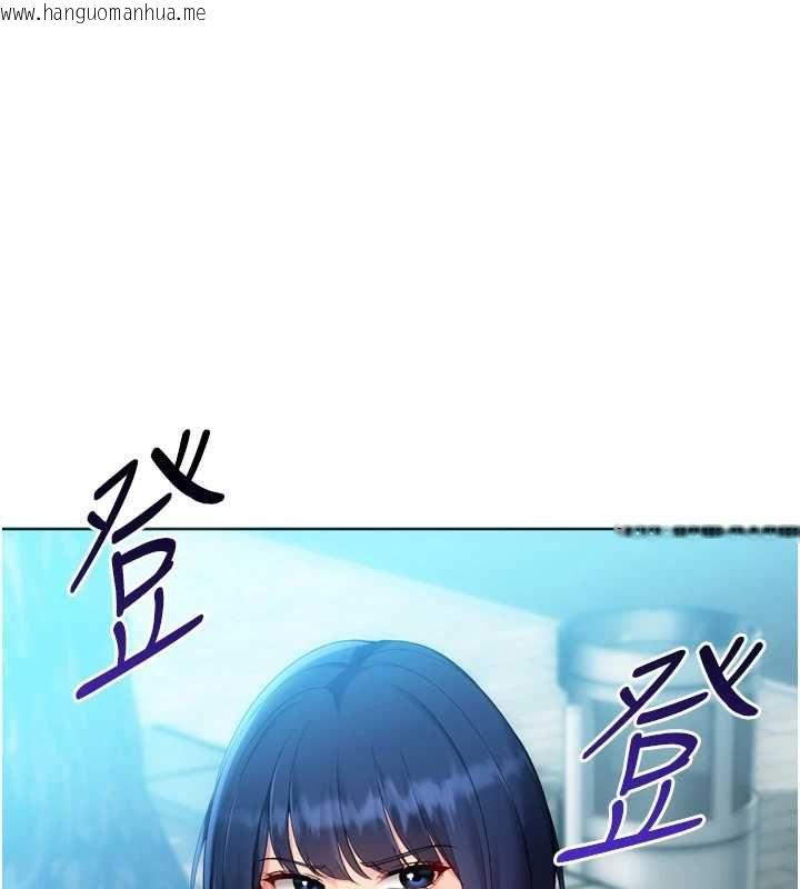 韩国漫画Set-up!排球少女韩漫_Set-up!排球少女-第103话-我已经不能满足你了吗?在线免费阅读-韩国漫画-第1张图片