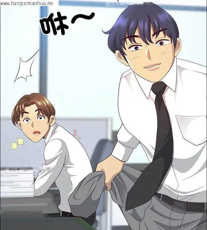 韩国漫画最强男人/天降奇迹韩漫_最强男人/天降奇迹-第80话在线免费阅读-韩国漫画-第91张图片
