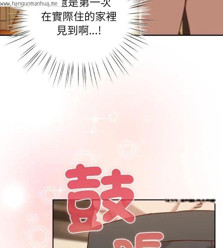 韩国漫画摸鱼生存指南/上班不要太认真韩漫_摸鱼生存指南/上班不要太认真-第55话在线免费阅读-韩国漫画-第27张图片