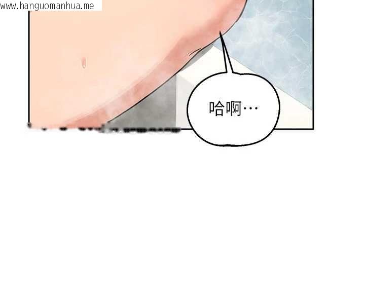 韩国漫画熟女交换计划韩漫_熟女交换计划-第76话-这样应该不会舒服才对…在线免费阅读-韩国漫画-第20张图片