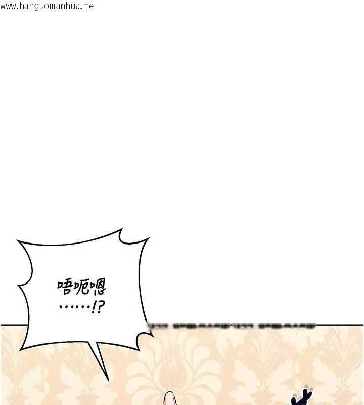 韩国漫画熟女交换计划韩漫_熟女交换计划-第76话-这样应该不会舒服才对…在线免费阅读-韩国漫画-第140张图片