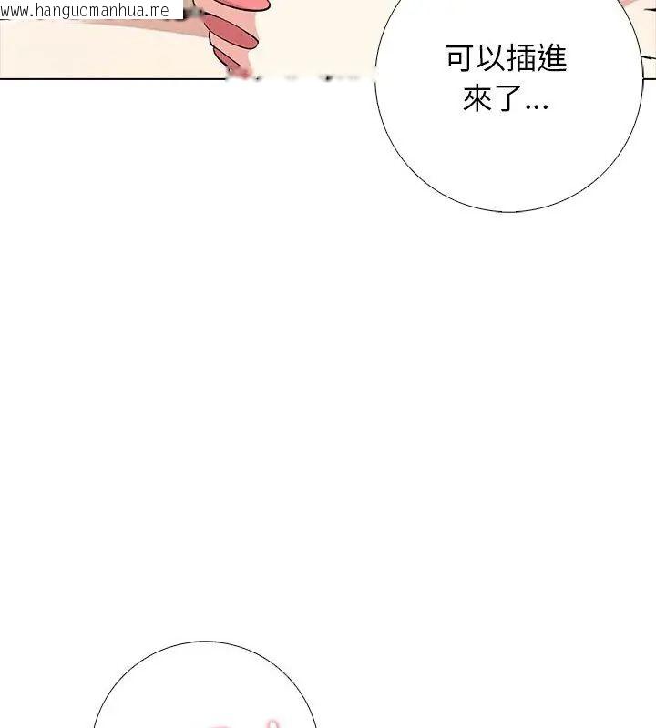 韩国漫画与爸爸的情妇共处一室韩漫_与爸爸的情妇共处一室-第8话在线免费阅读-韩国漫画-第18张图片