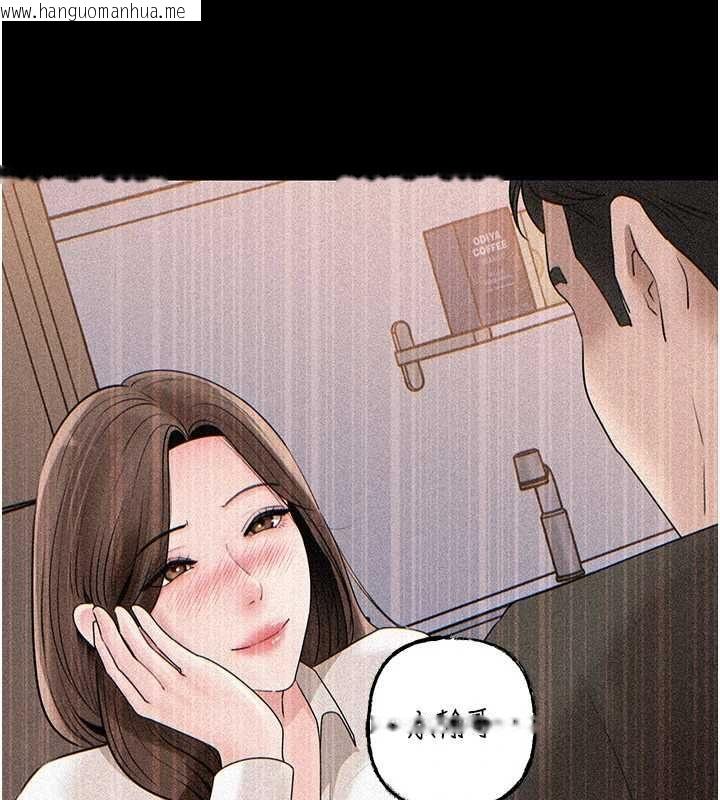 韩国漫画岳母为何那样韩漫_岳母为何那样-第109话-不堪回首的性奴过往在线免费阅读-韩国漫画-第136张图片
