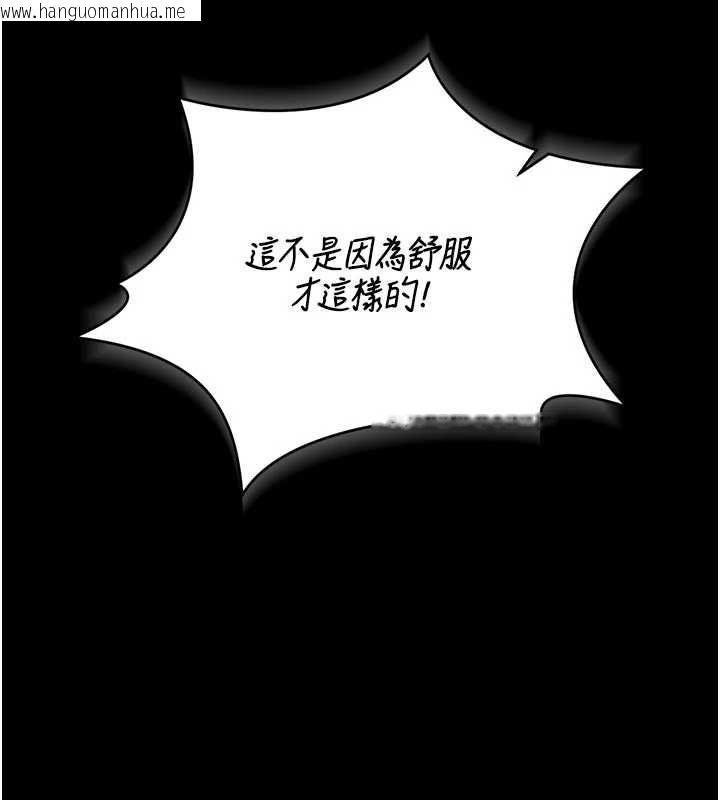 韩国漫画猎艳管理员韩漫_猎艳管理员-第47话-原来妳有这么变态的癖好在线免费阅读-韩国漫画-第83张图片