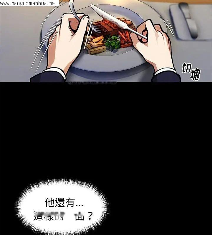 韩国漫画黑道X上班族/我身体里的那个家伙韩漫_黑道X上班族/我身体里的那个家伙-第65话在线免费阅读-韩国漫画-第34张图片