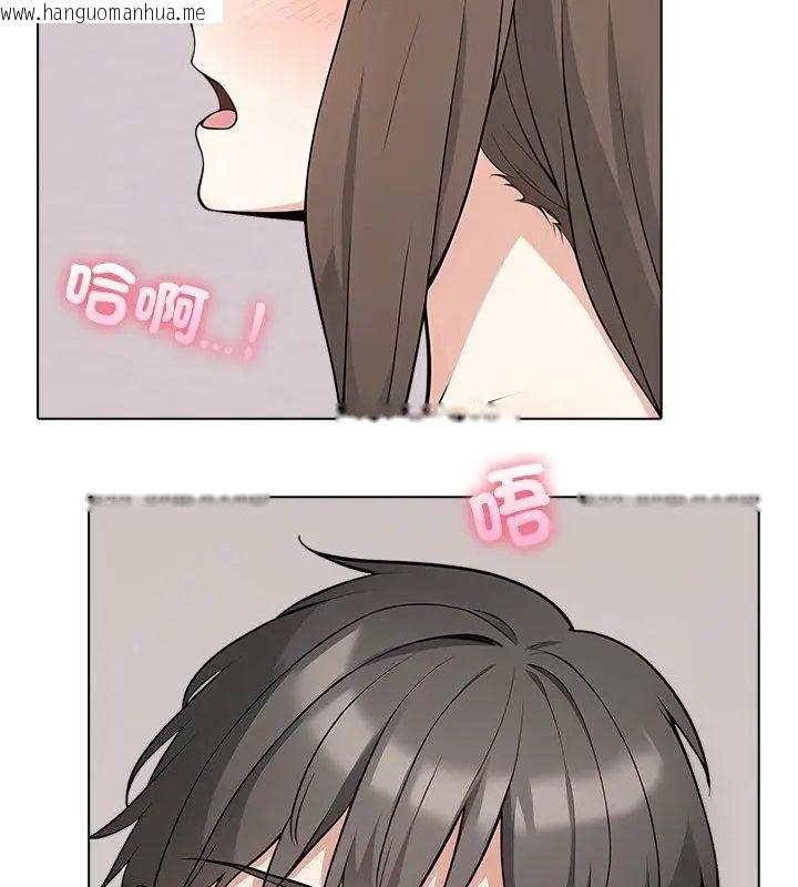 韩国漫画与爸爸的情妇共处一室韩漫_与爸爸的情妇共处一室-第8话在线免费阅读-韩国漫画-第49张图片