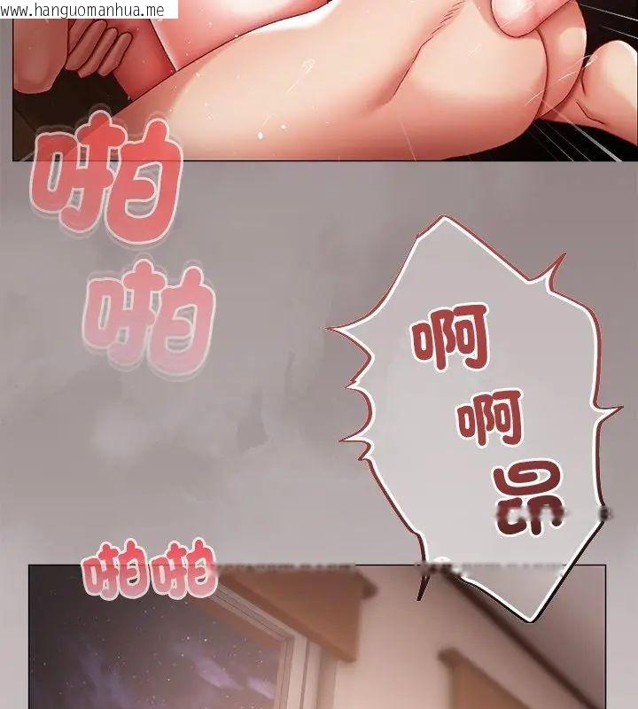 韩国漫画那个小太妹韩漫_那个小太妹-第15话在线免费阅读-韩国漫画-第57张图片