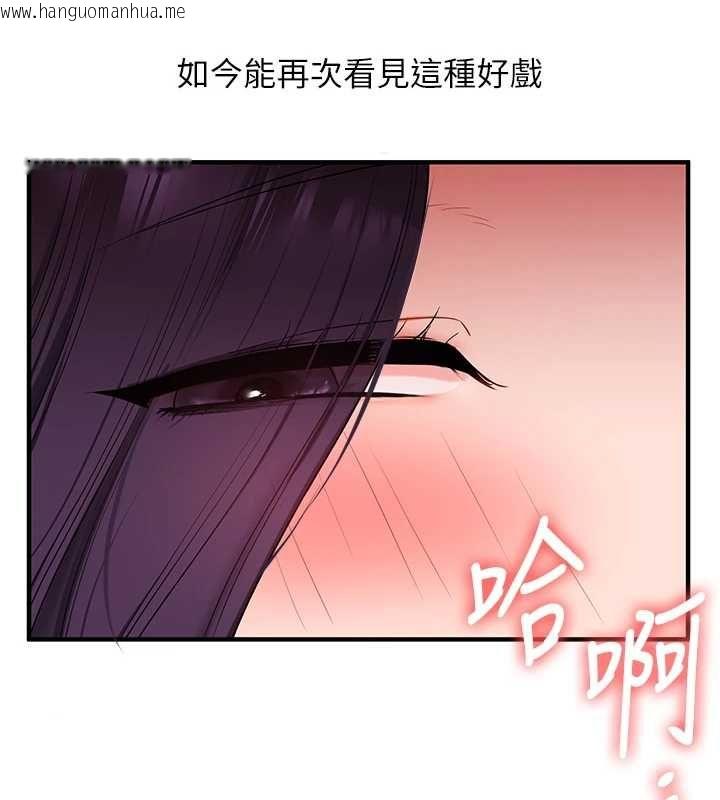 韩国漫画玩转学姐韩漫_玩转学姐-第115话-小鲜肉精华新鲜直送在线免费阅读-韩国漫画-第76张图片