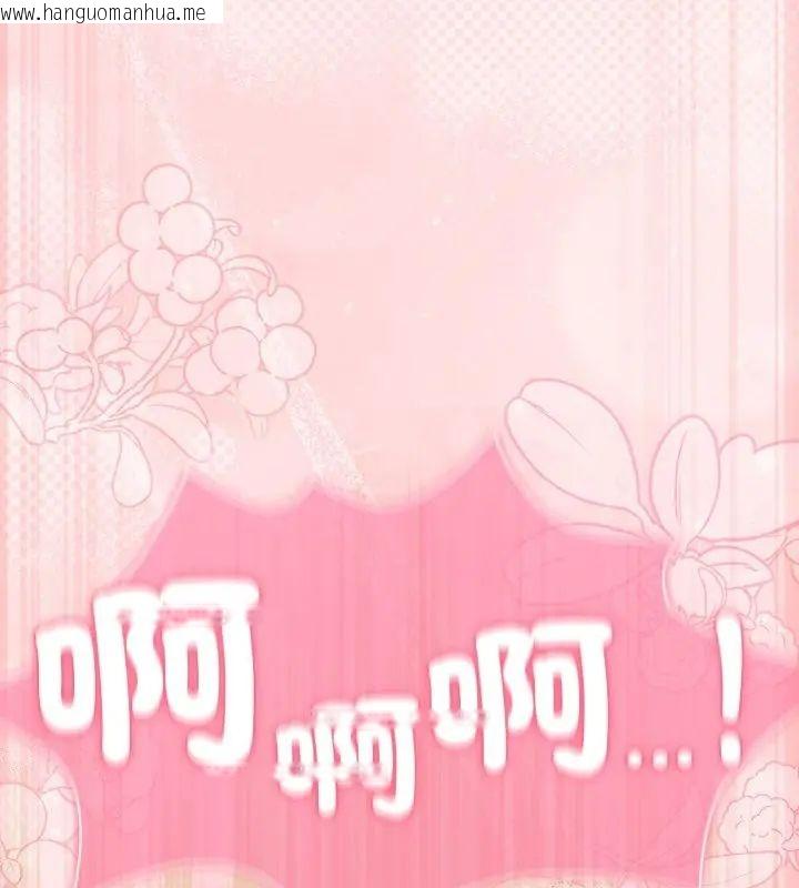 韩国漫画摸鱼生存指南/上班不要太认真韩漫_摸鱼生存指南/上班不要太认真-第55话在线免费阅读-韩国漫画-第142张图片