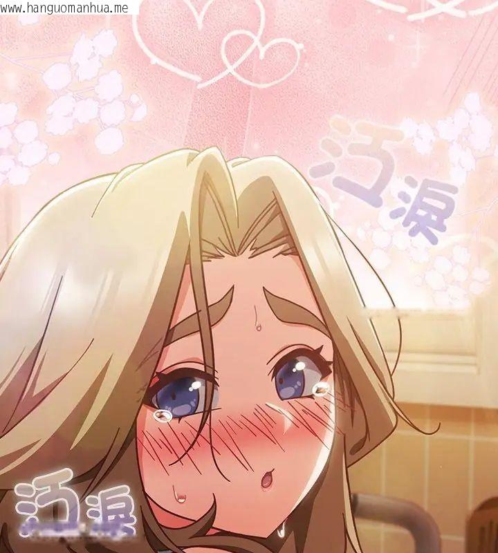 韩国漫画摸鱼生存指南/上班不要太认真韩漫_摸鱼生存指南/上班不要太认真-第55话在线免费阅读-韩国漫画-第82张图片