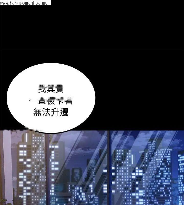 韩国漫画黑道X上班族/我身体里的那个家伙韩漫_黑道X上班族/我身体里的那个家伙-第65话在线免费阅读-韩国漫画-第49张图片