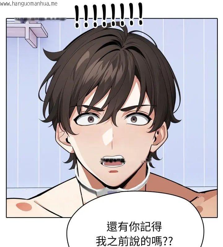 韩国漫画疯狂真爱韩漫_疯狂真爱-第5话在线免费阅读-韩国漫画-第63张图片