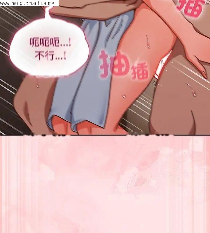 韩国漫画摸鱼生存指南/上班不要太认真韩漫_摸鱼生存指南/上班不要太认真-第55话在线免费阅读-韩国漫画-第64张图片