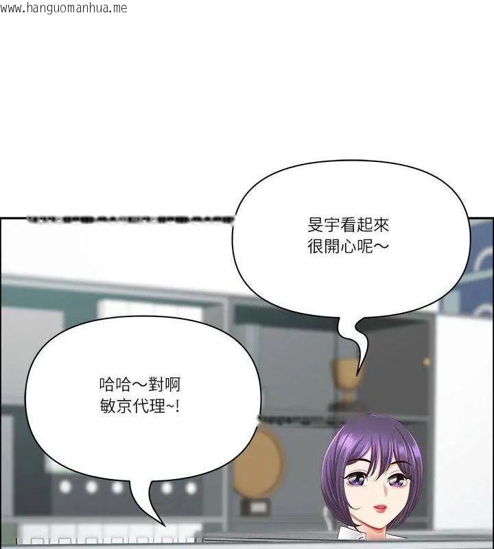 韩国漫画最强男人/天降奇迹韩漫_最强男人/天降奇迹-第80话在线免费阅读-韩国漫画-第76张图片