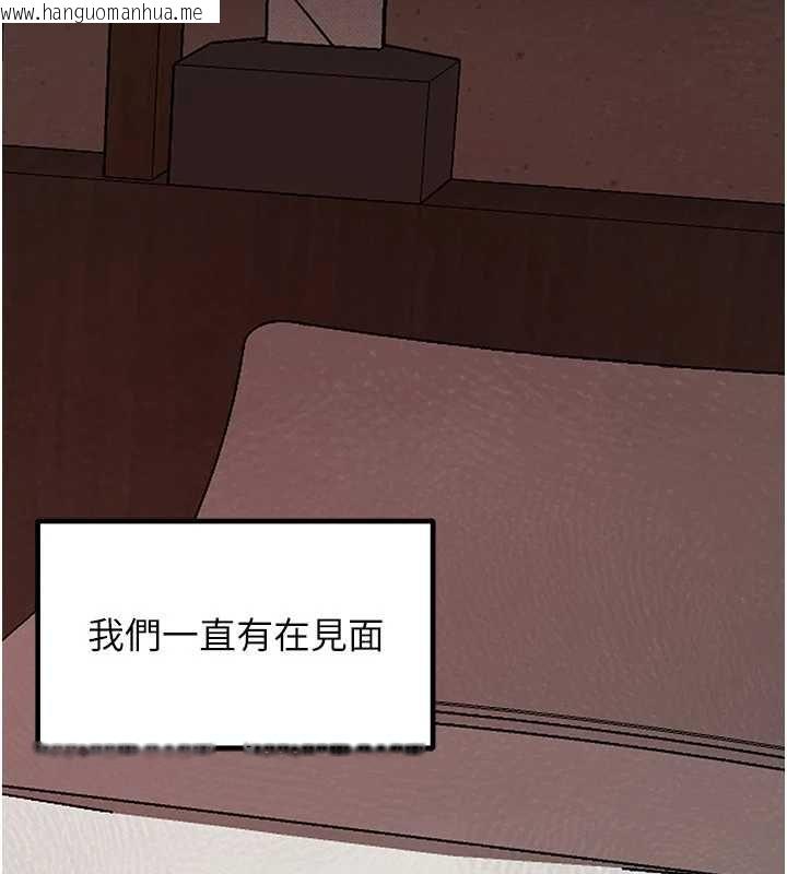 韩国漫画岳母为何那样韩漫_岳母为何那样-第109话-不堪回首的性奴过往在线免费阅读-韩国漫画-第59张图片