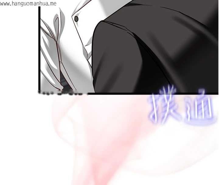 韩国漫画女友不能说的事韩漫_女友不能说的事-第19话-为了拯救荷音…在线免费阅读-韩国漫画-第62张图片