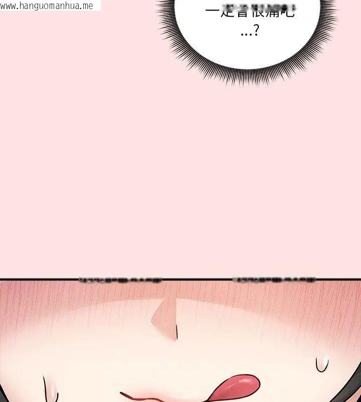 韩国漫画神秘的桌游韩漫_神秘的桌游-第8话在线免费阅读-韩国漫画-第27张图片