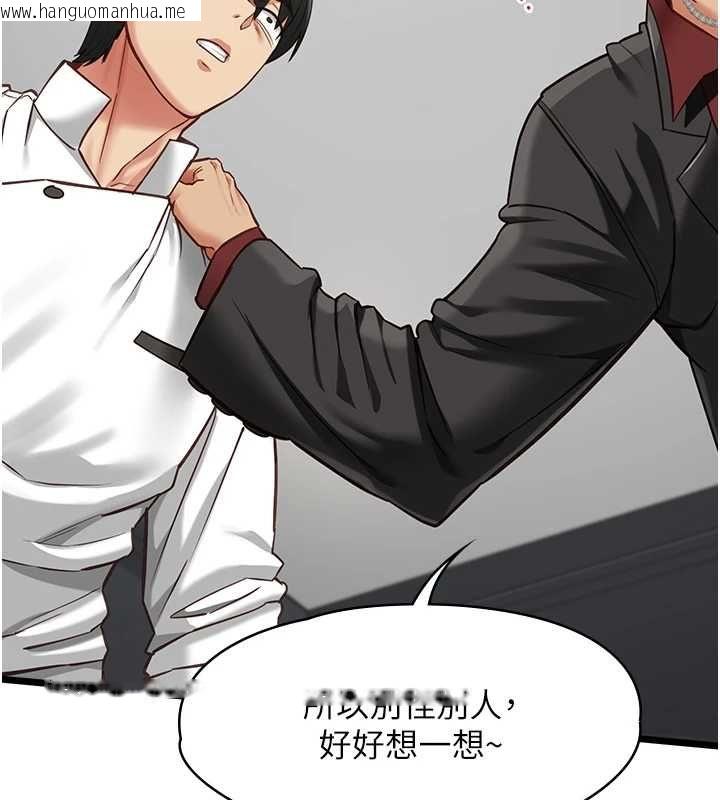 韩国漫画女友不能说的事韩漫_女友不能说的事-第19话-为了拯救荷音…在线免费阅读-韩国漫画-第48张图片